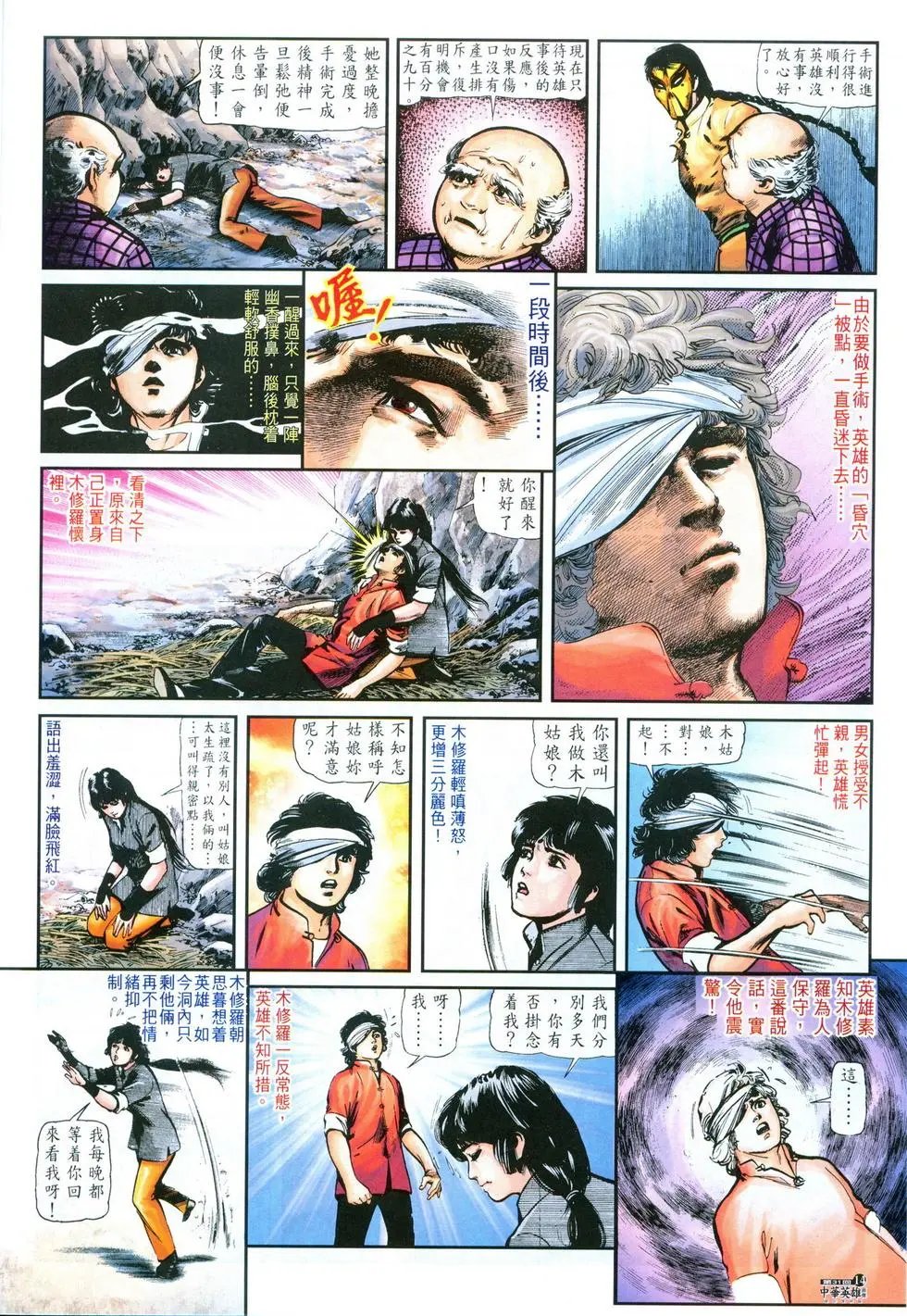 第31卷