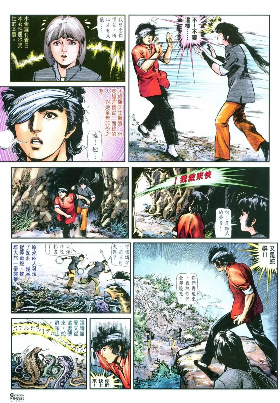 第31卷