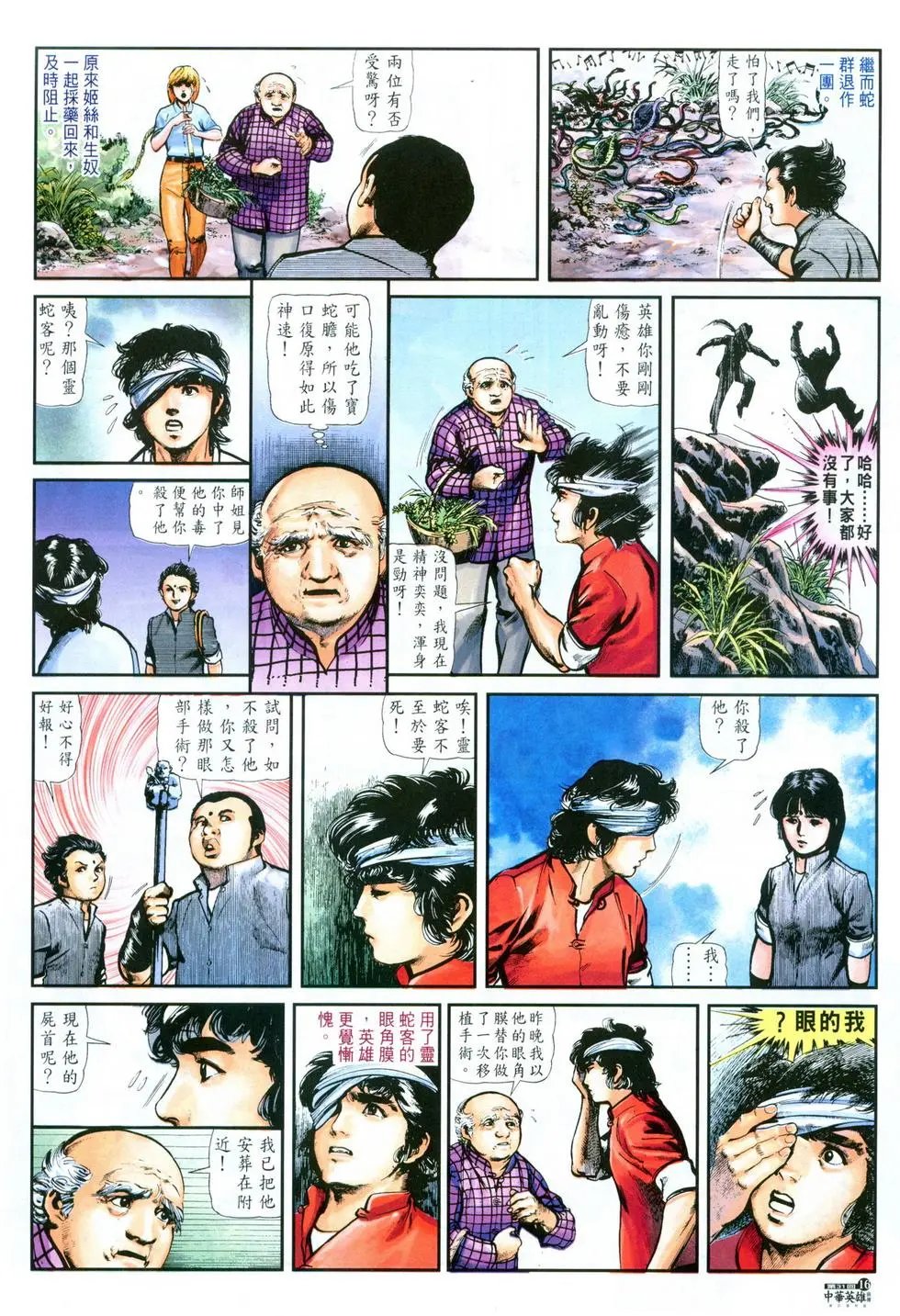 第31卷