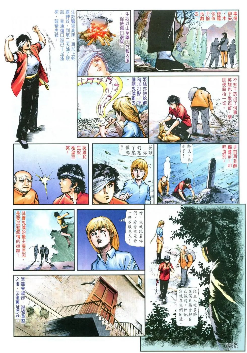 第31卷