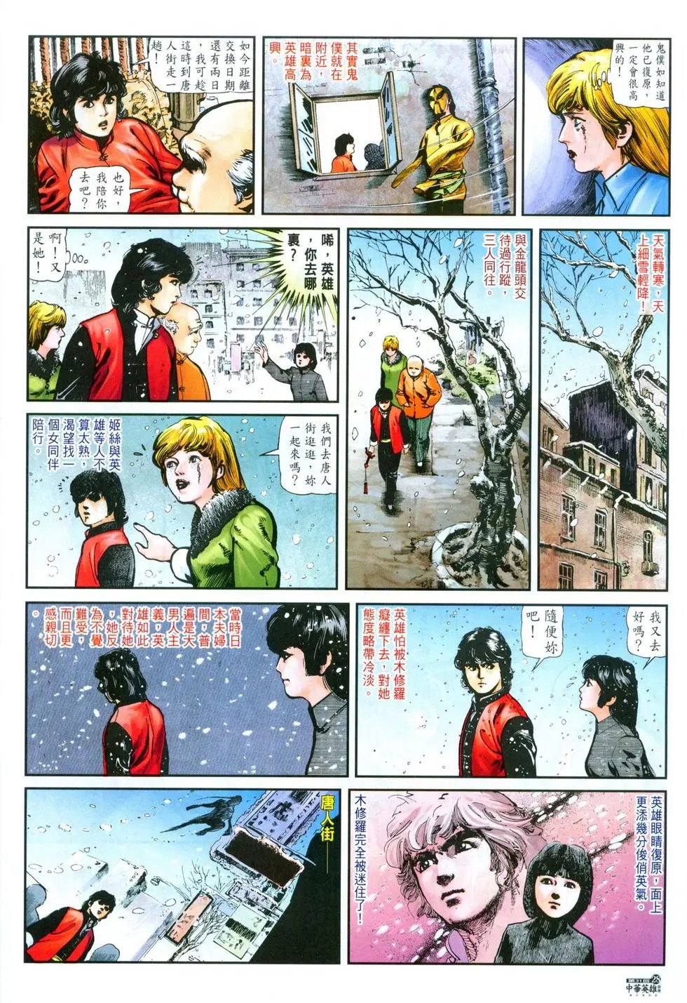 第31卷