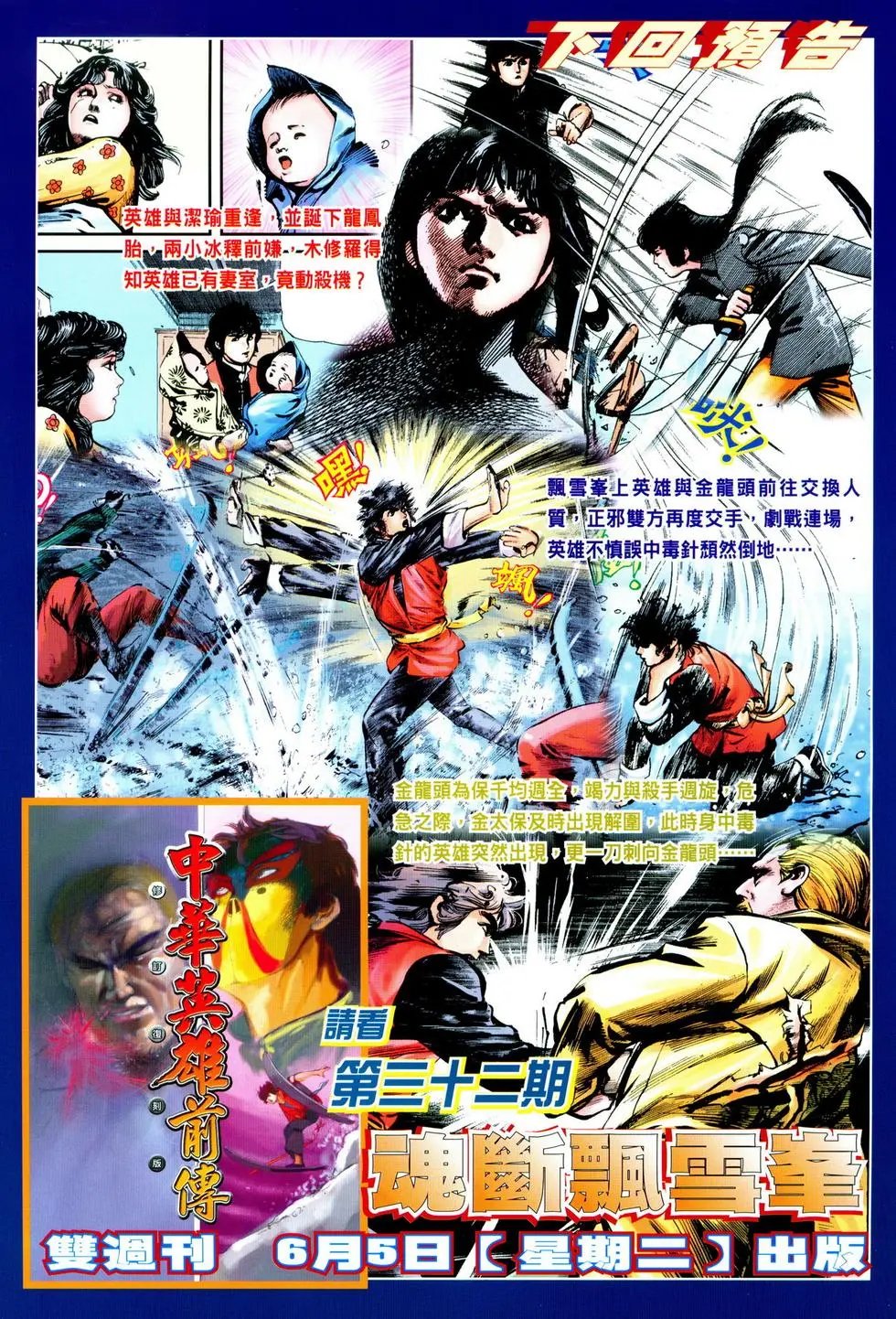 第31卷