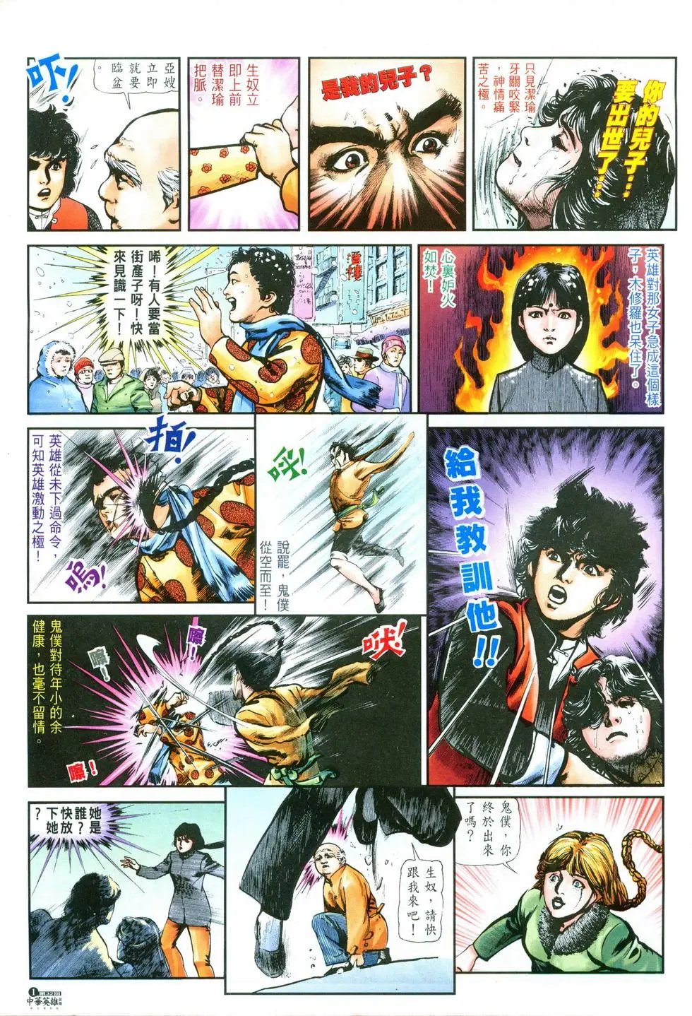 第32卷