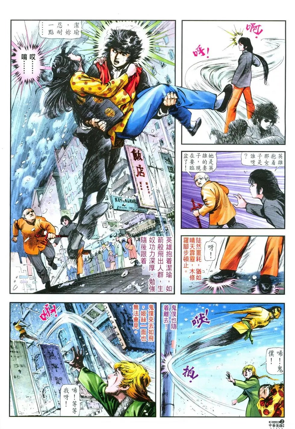 第32卷