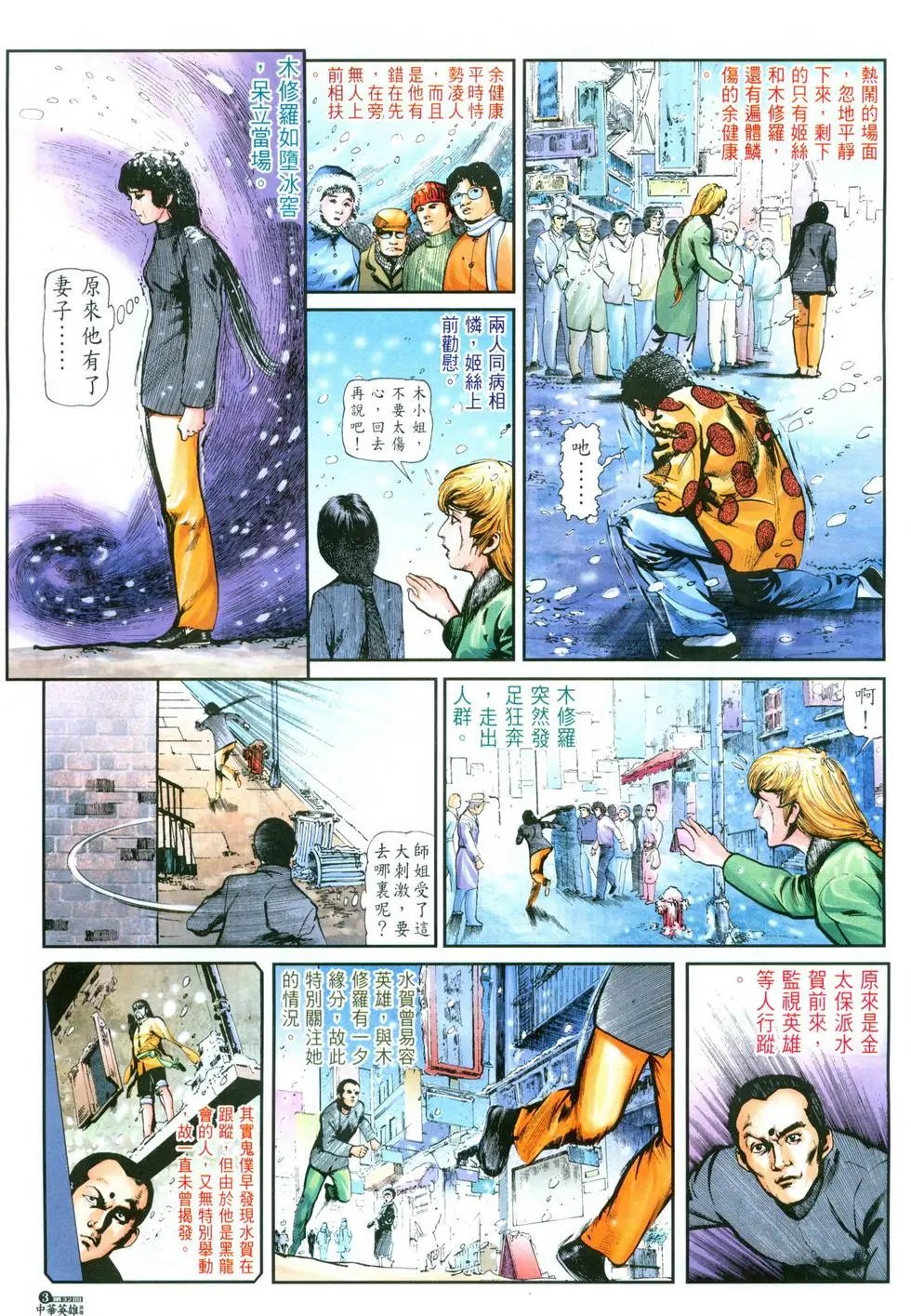 第32卷