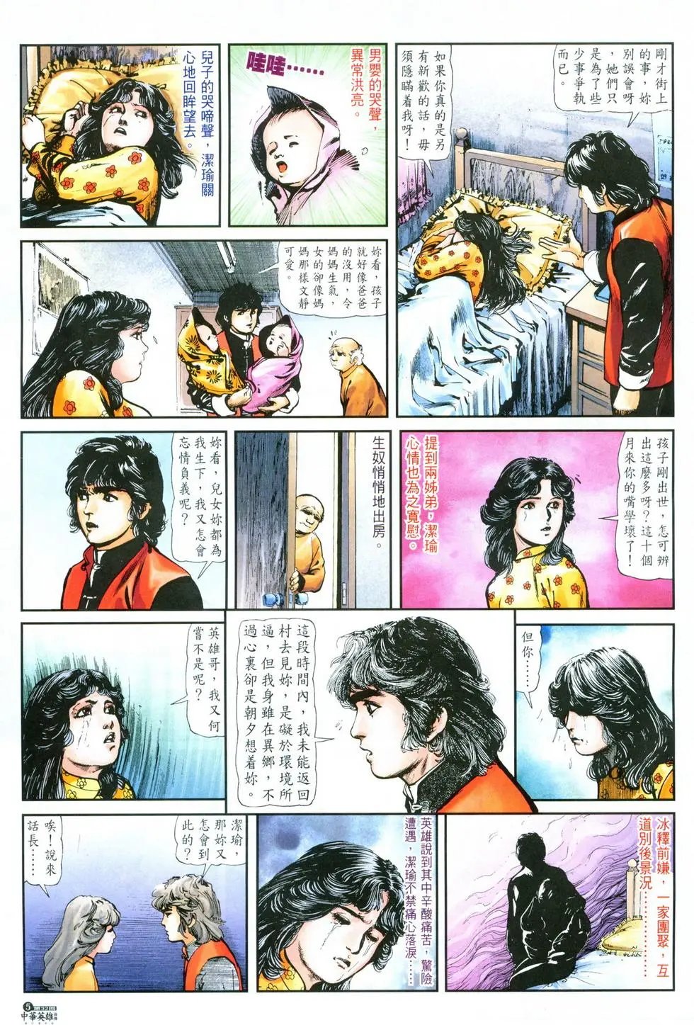 第32卷