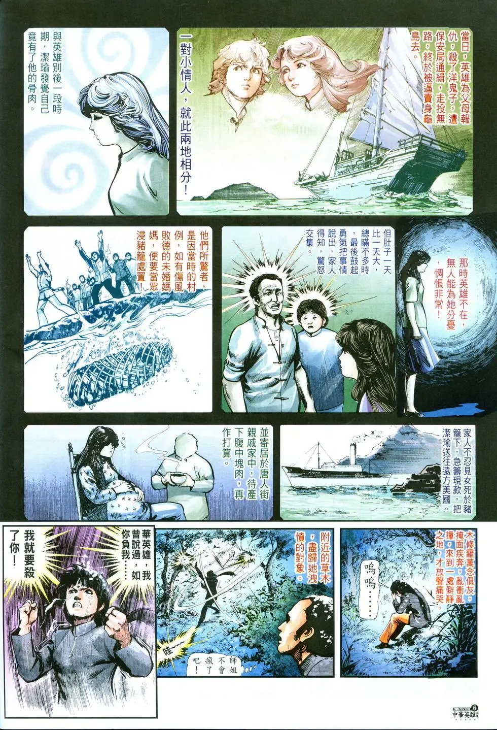 第32卷