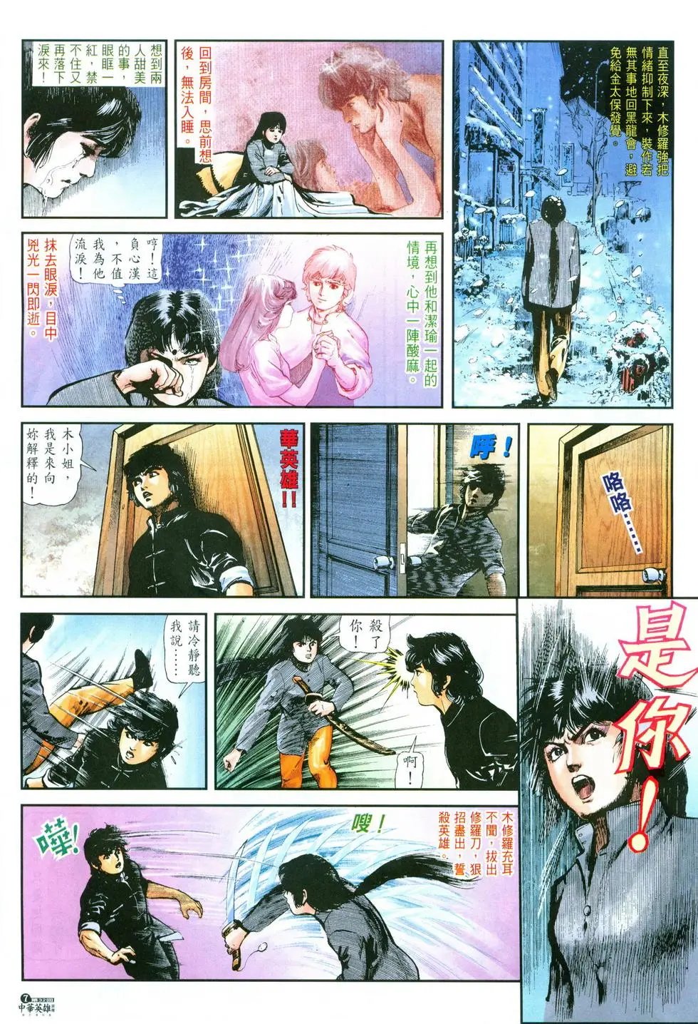 第32卷