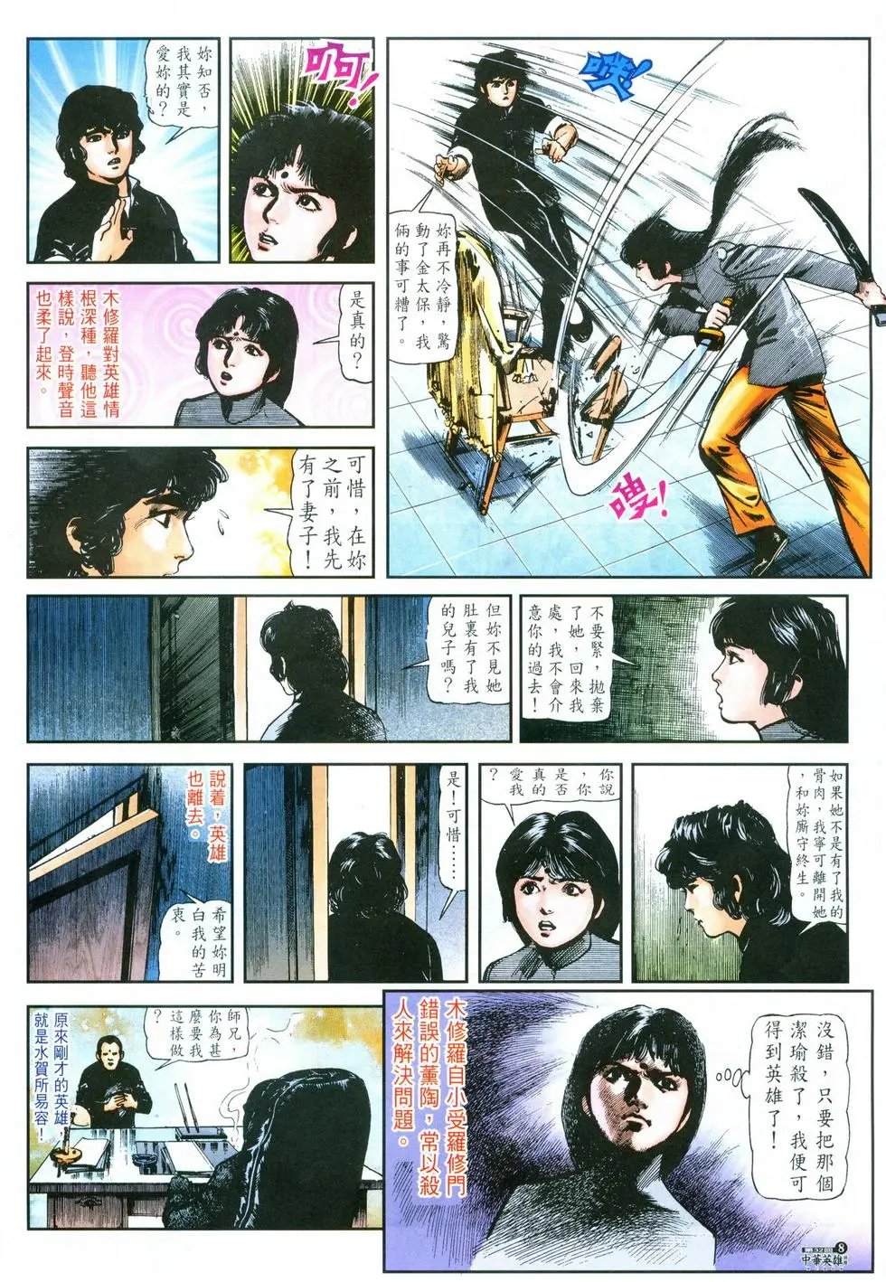 第32卷