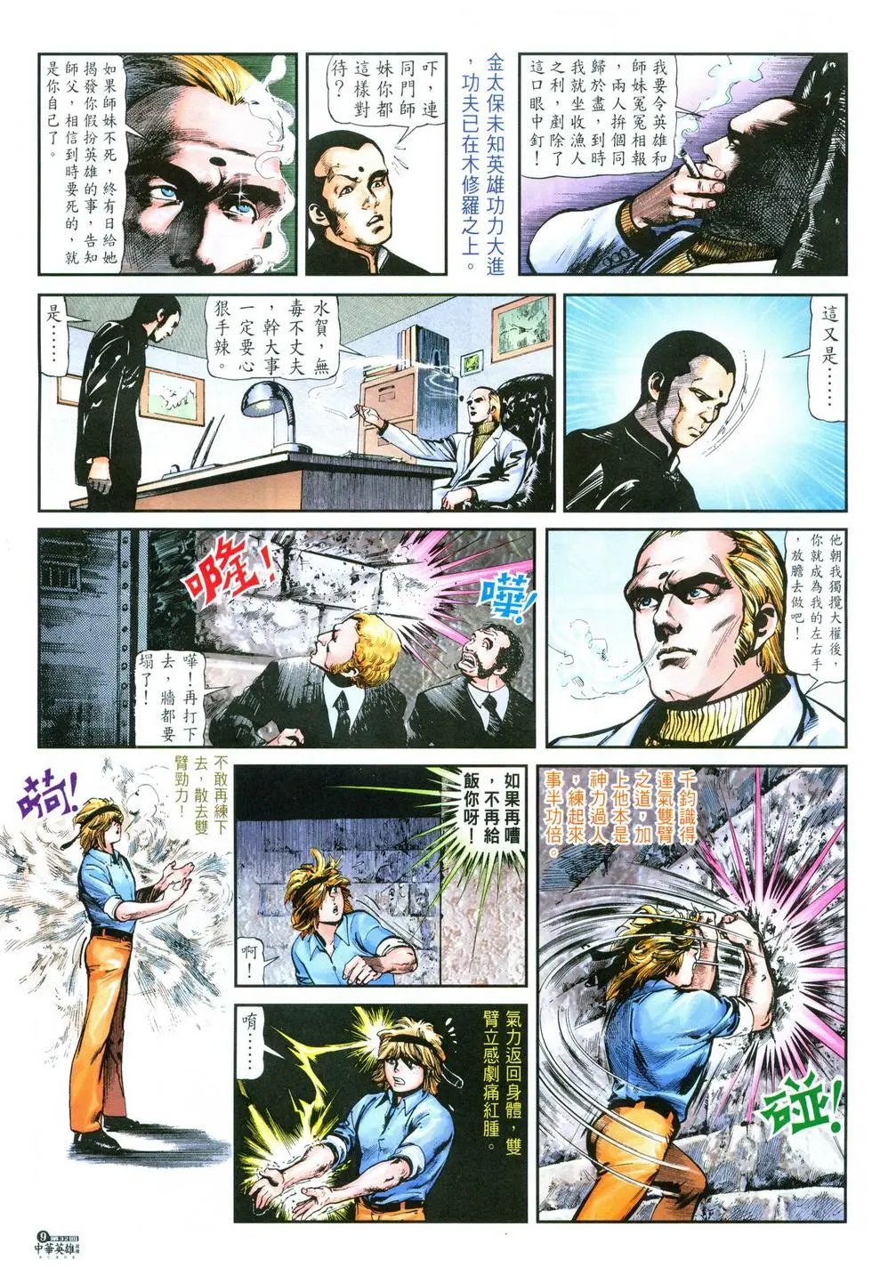 第32卷