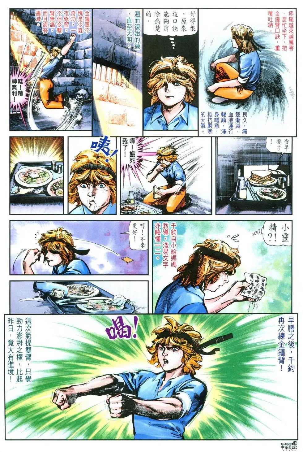第32卷