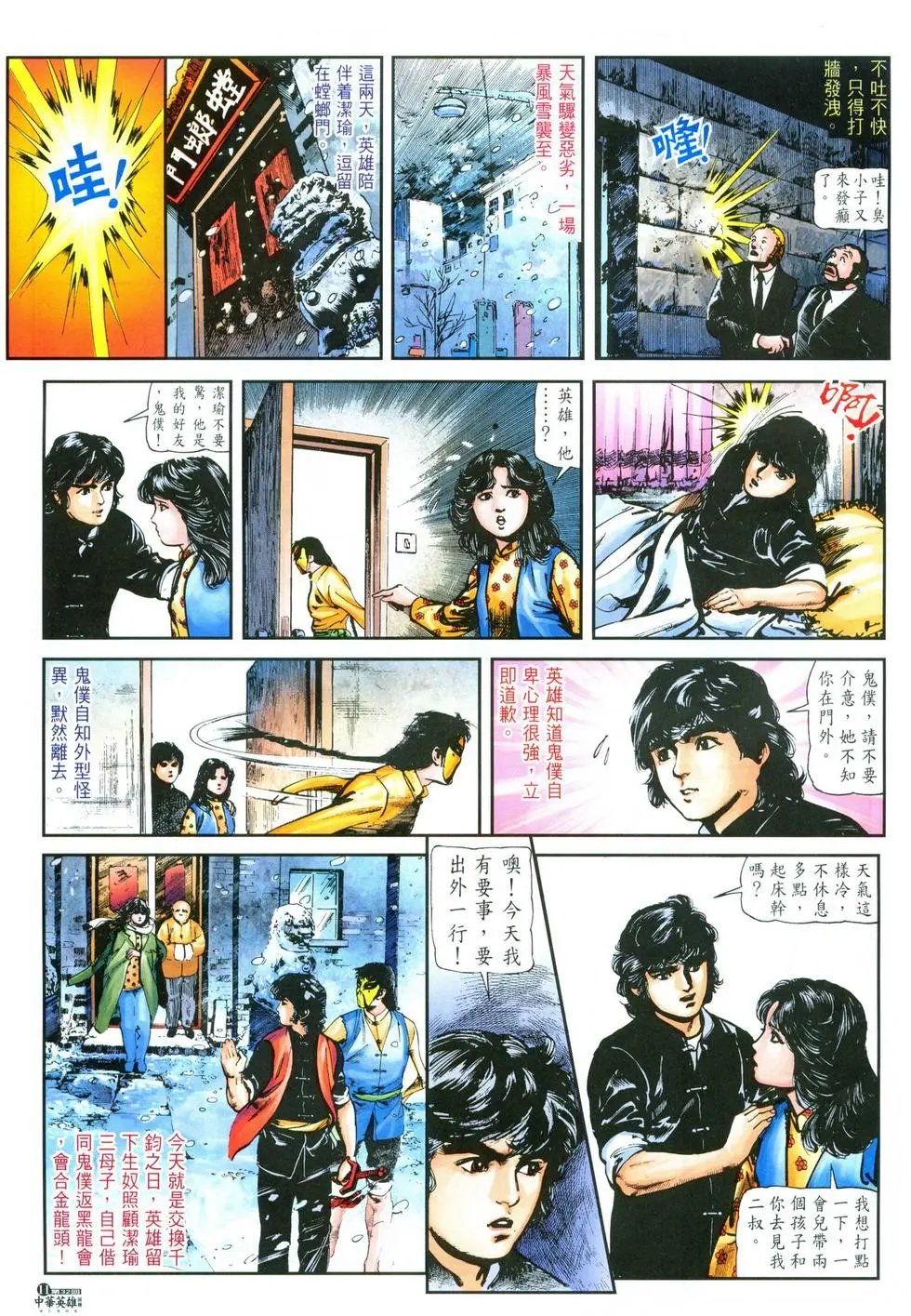 第32卷