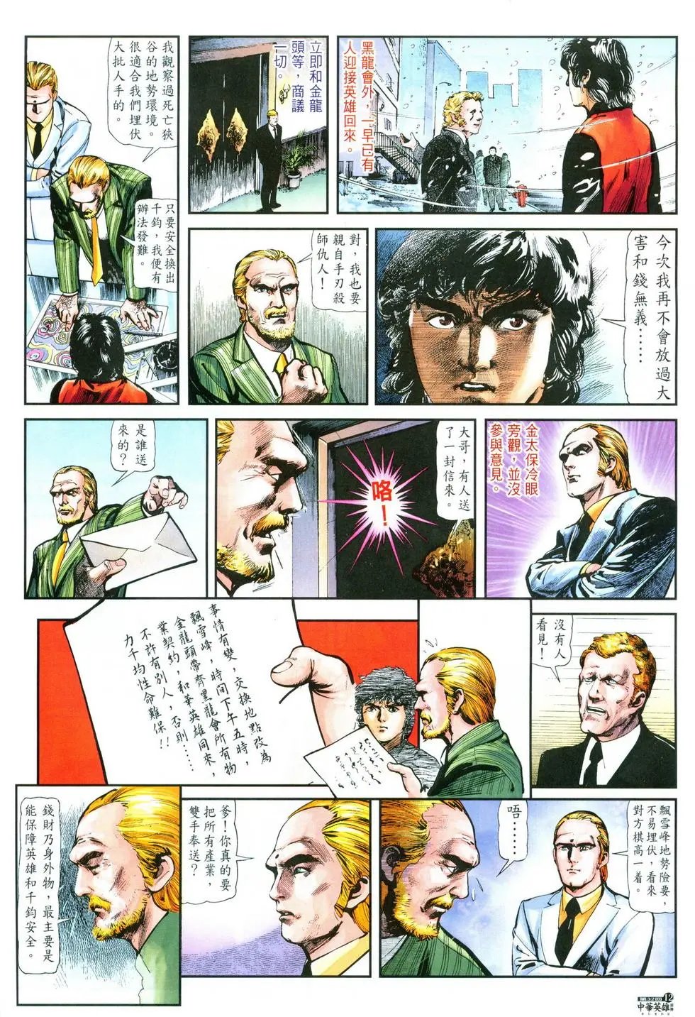 第32卷