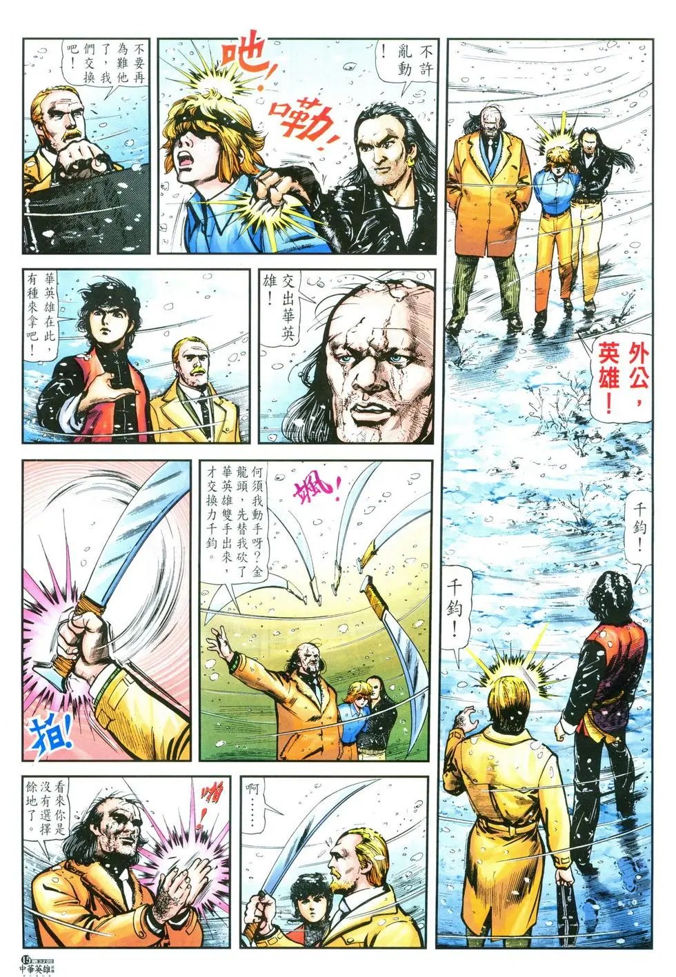 第32卷