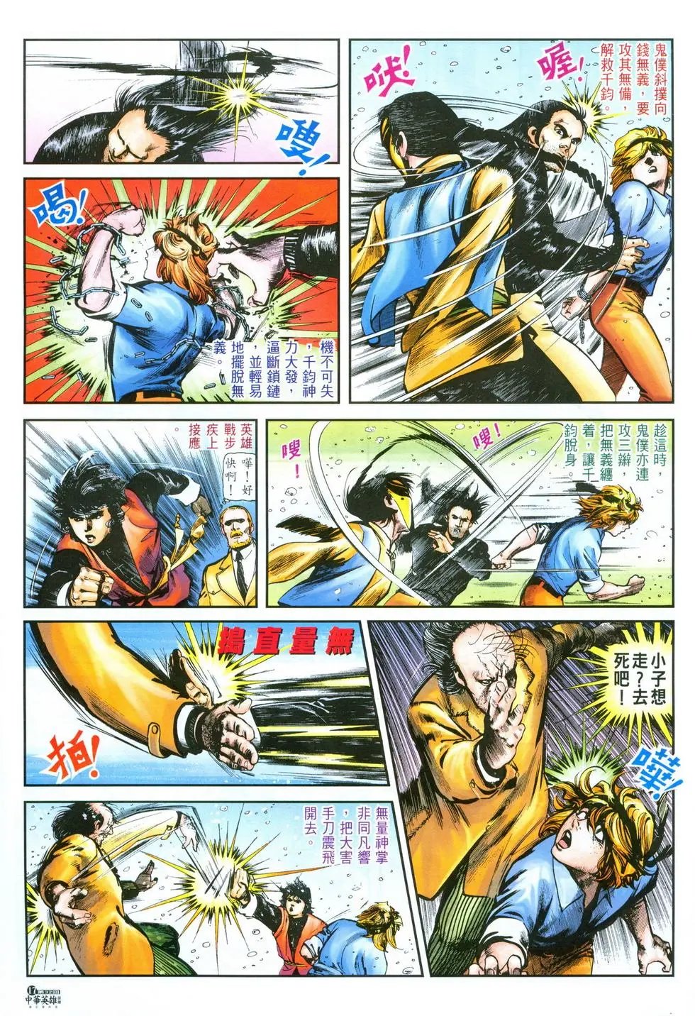 第32卷
