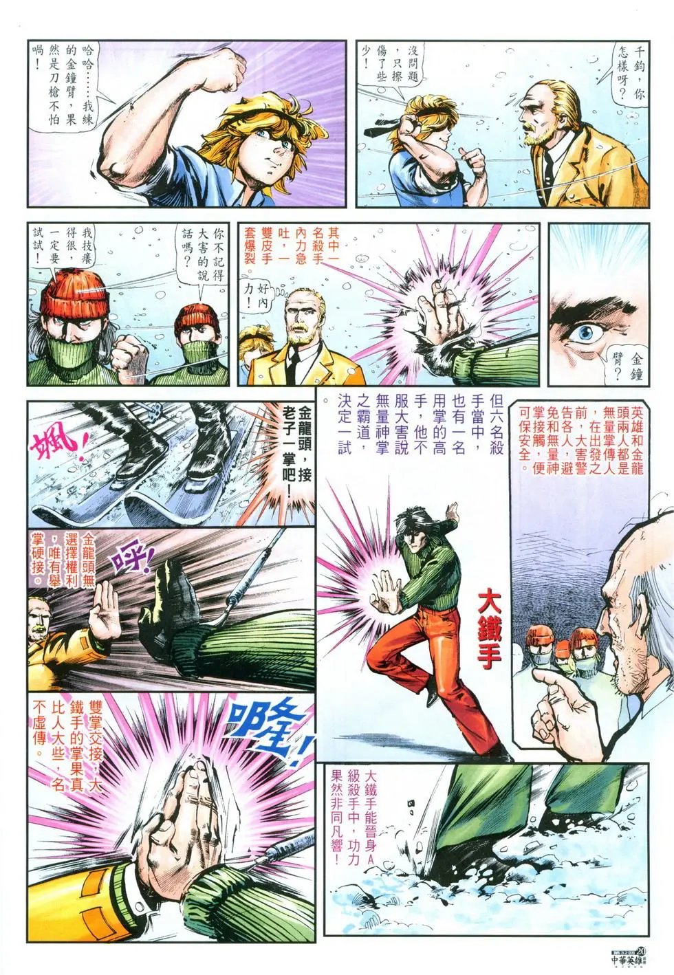 第32卷