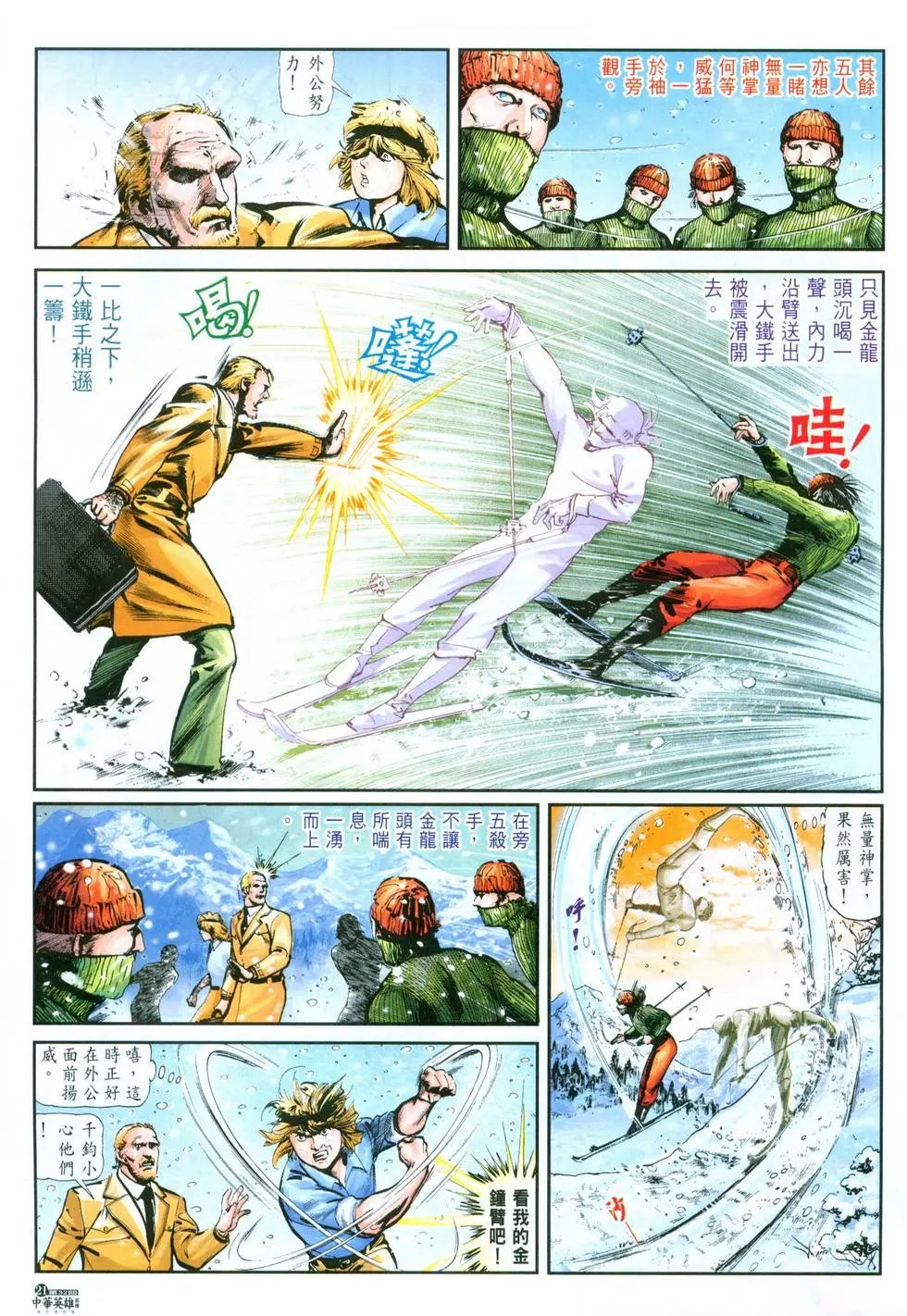 第32卷
