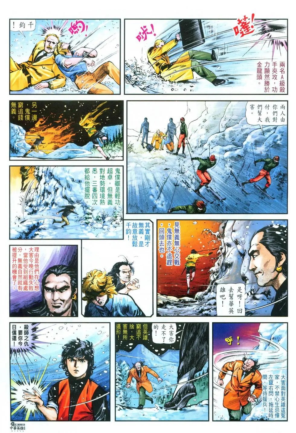 第32卷