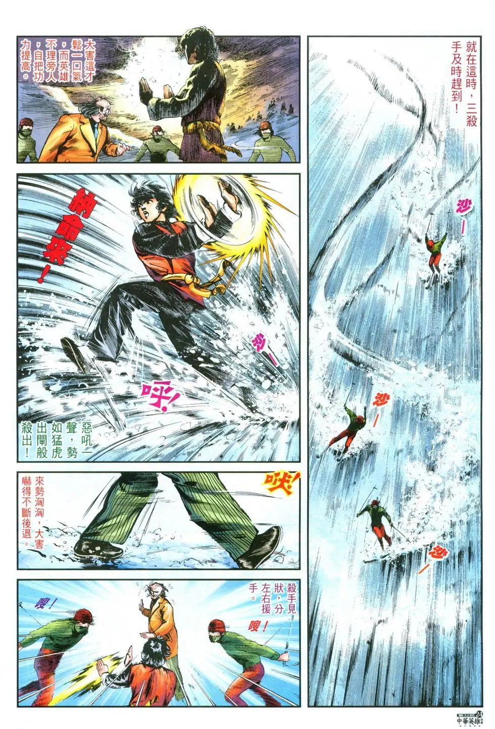 第32卷