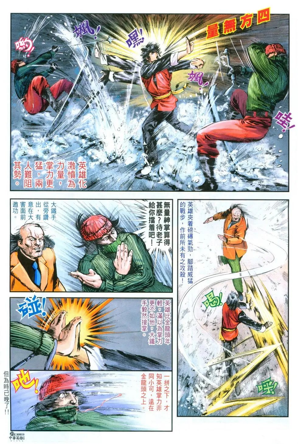 第32卷