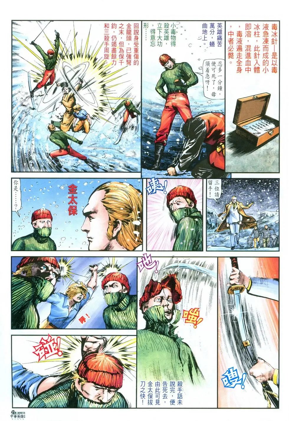 第32卷