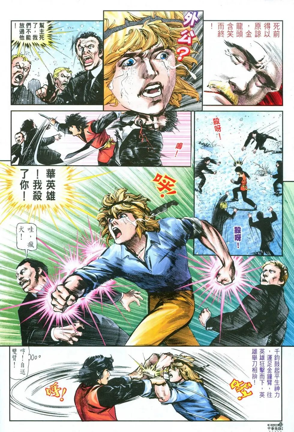 第32卷