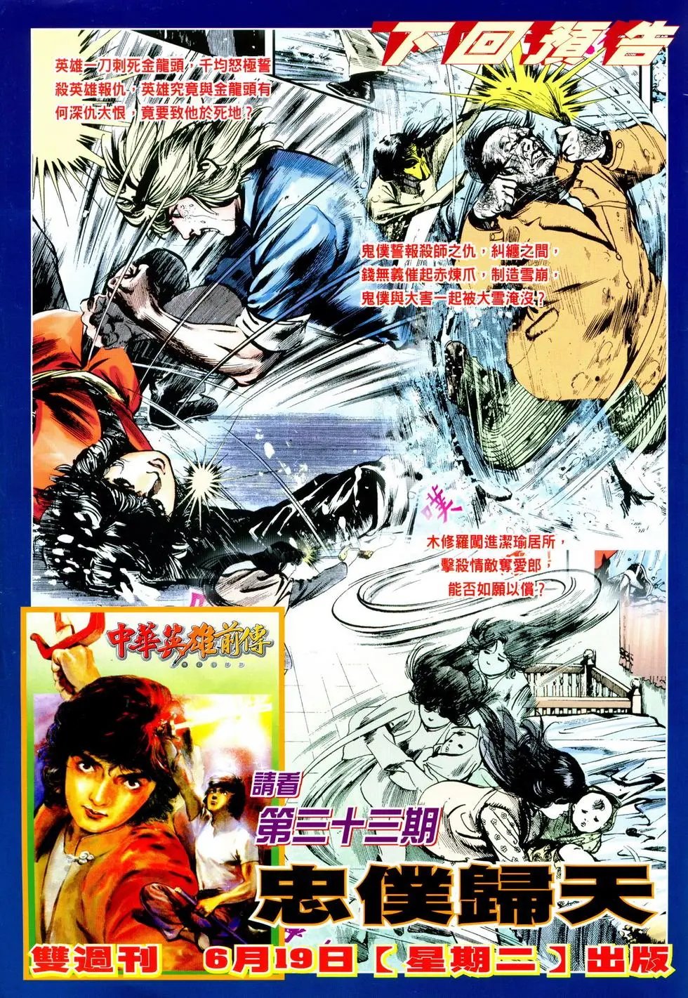 第32卷