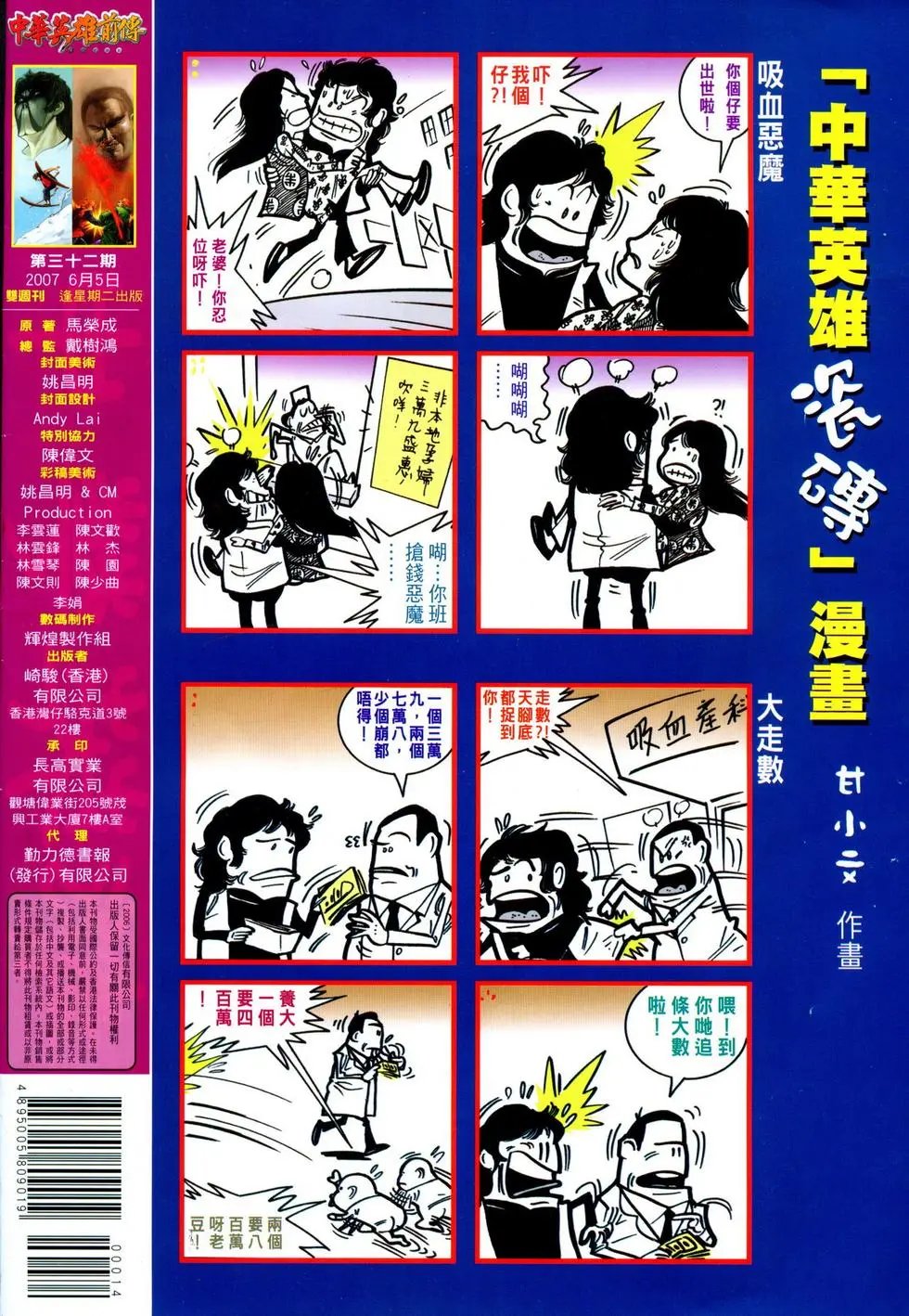 第32卷