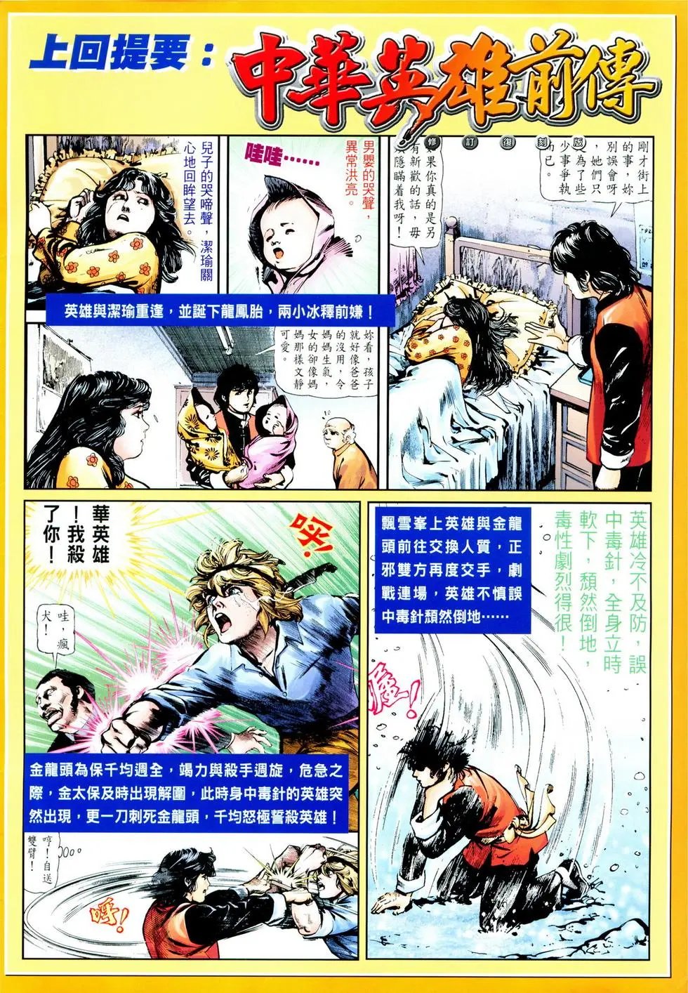 第33卷