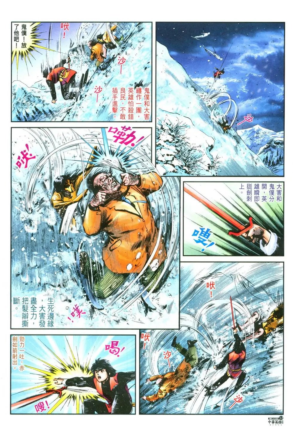 第33卷