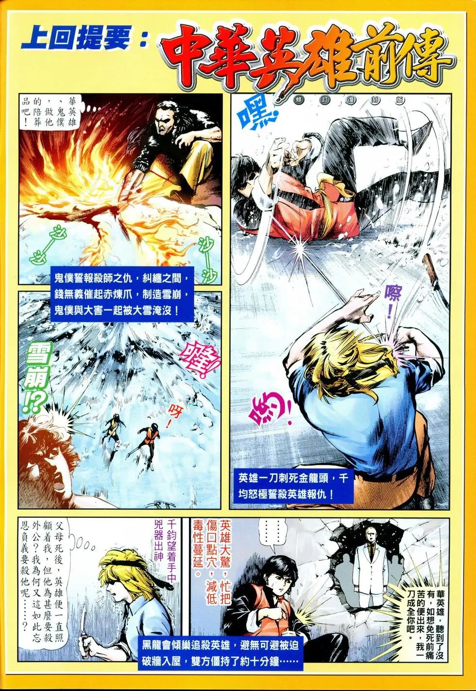 第34卷
