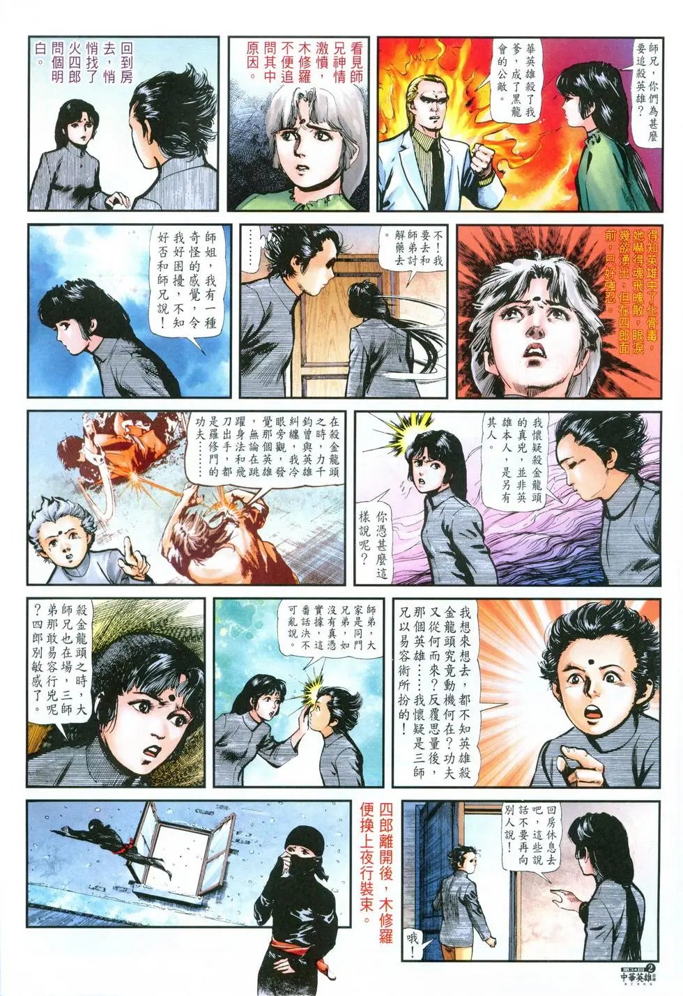 第34卷