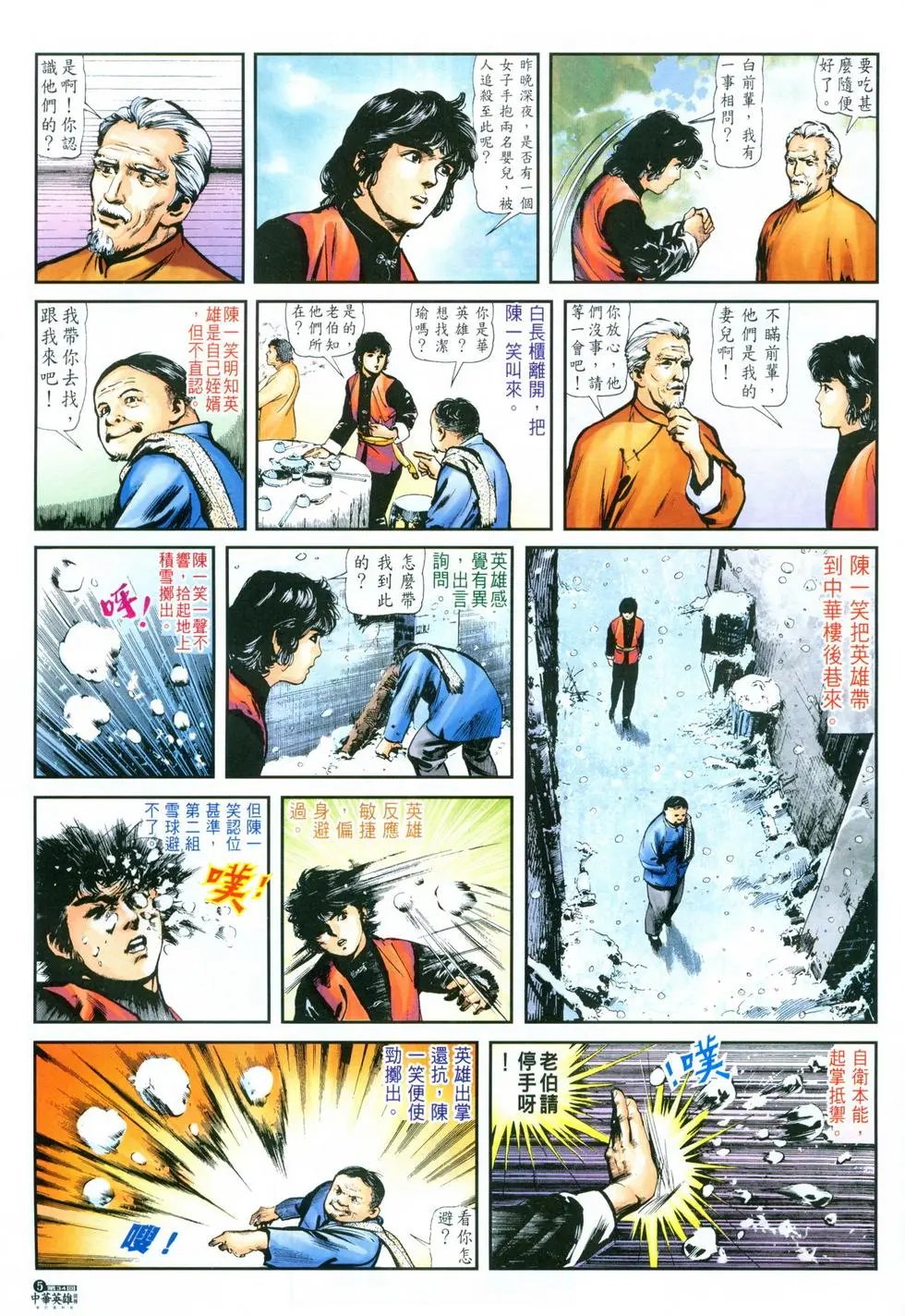 第34卷