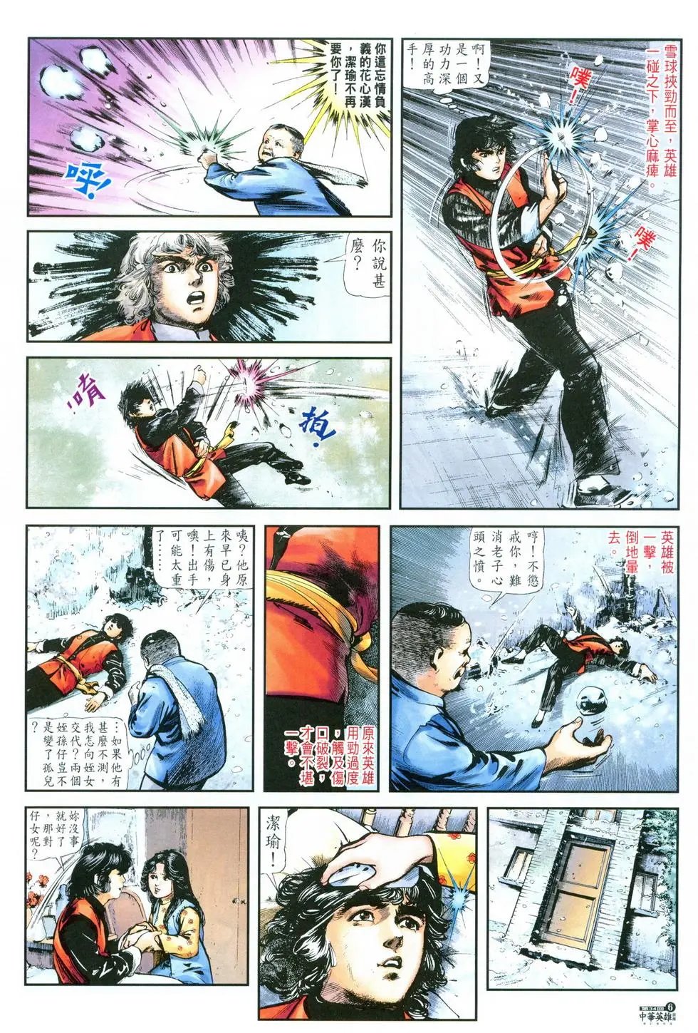 第34卷