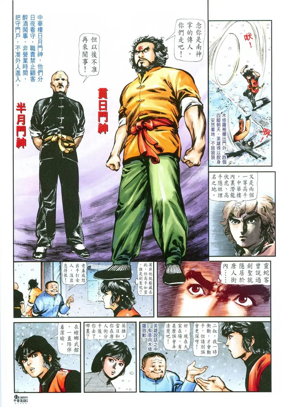 第34卷