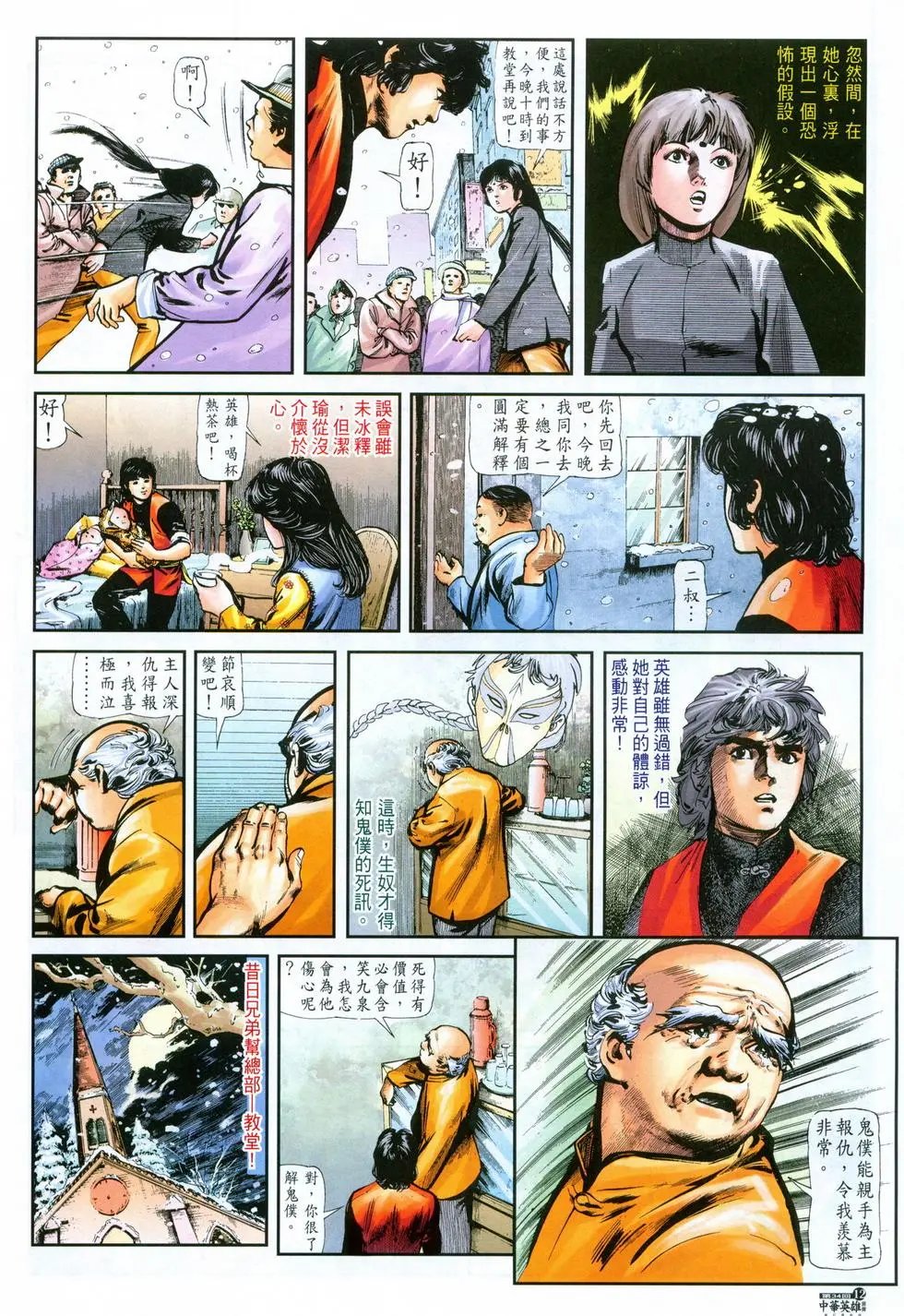 第34卷