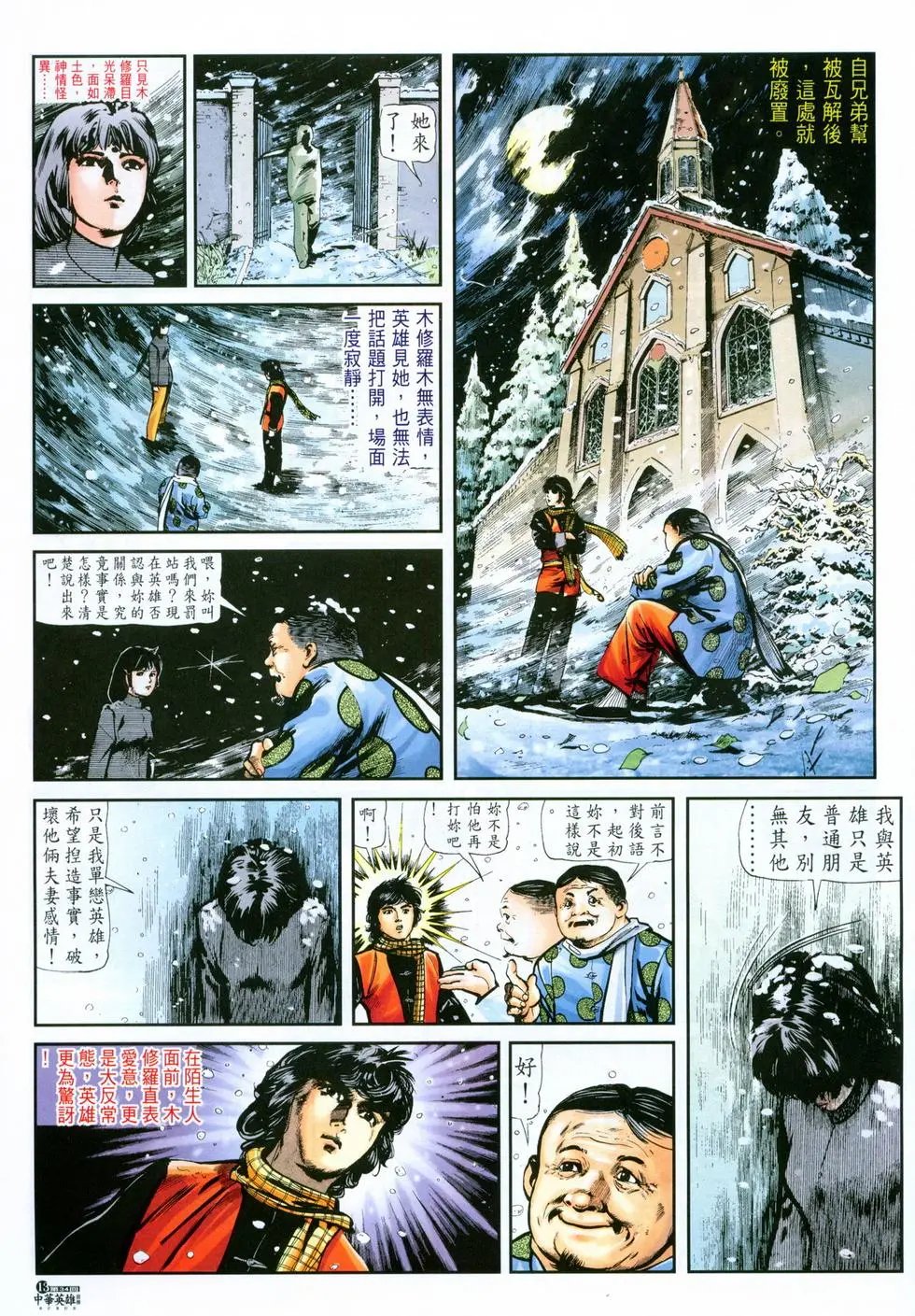第34卷