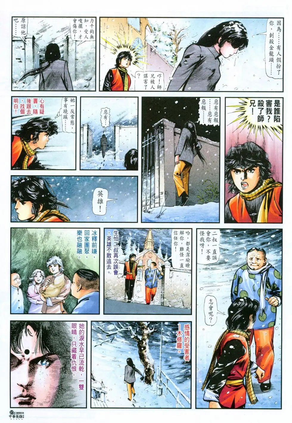 第34卷