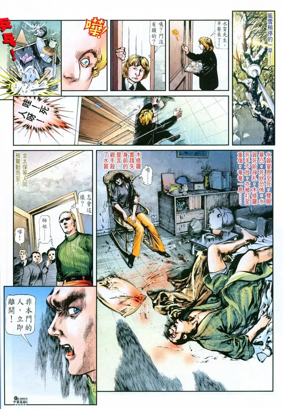 第34卷