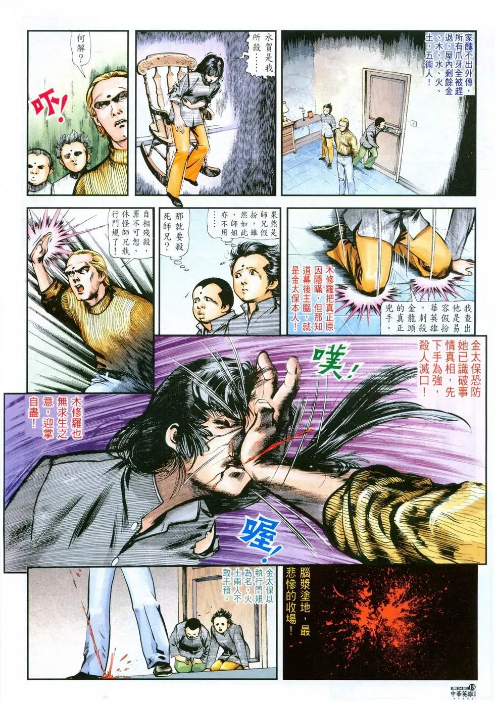 第34卷