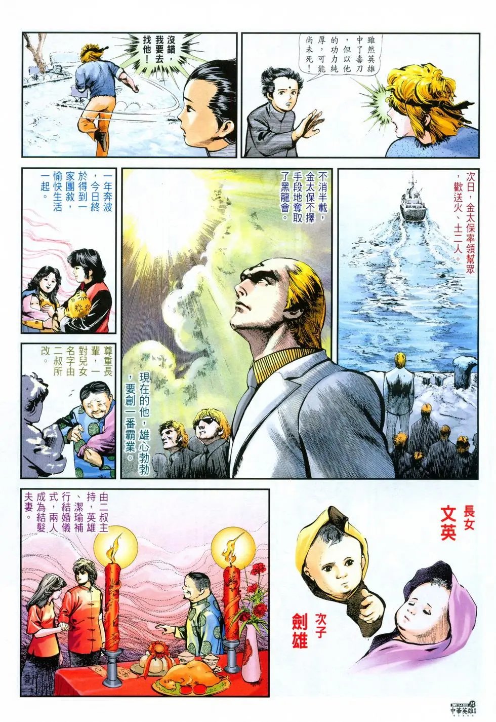 第34卷