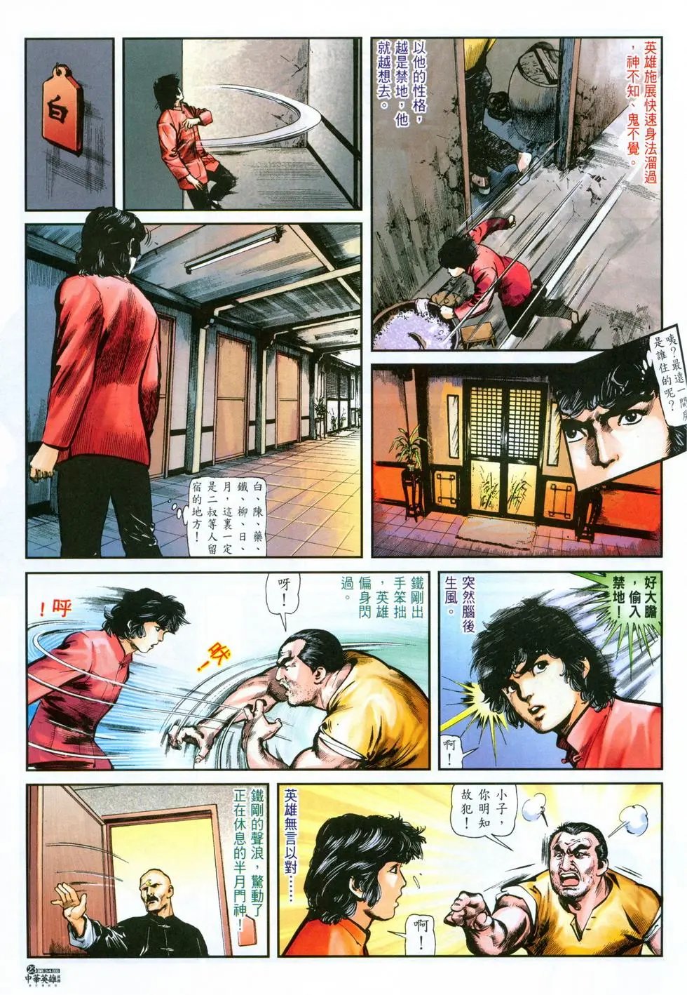 第34卷