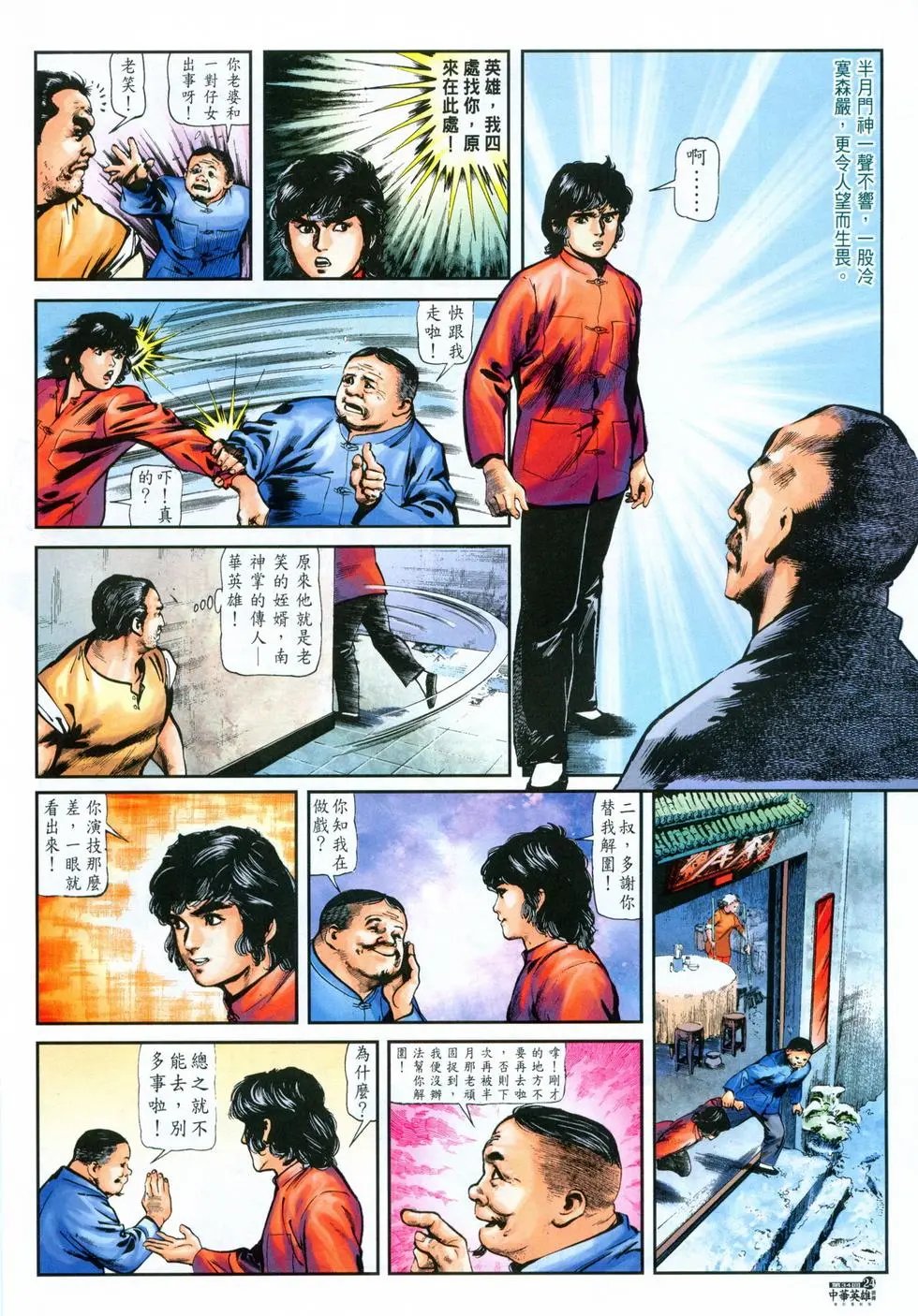 第34卷