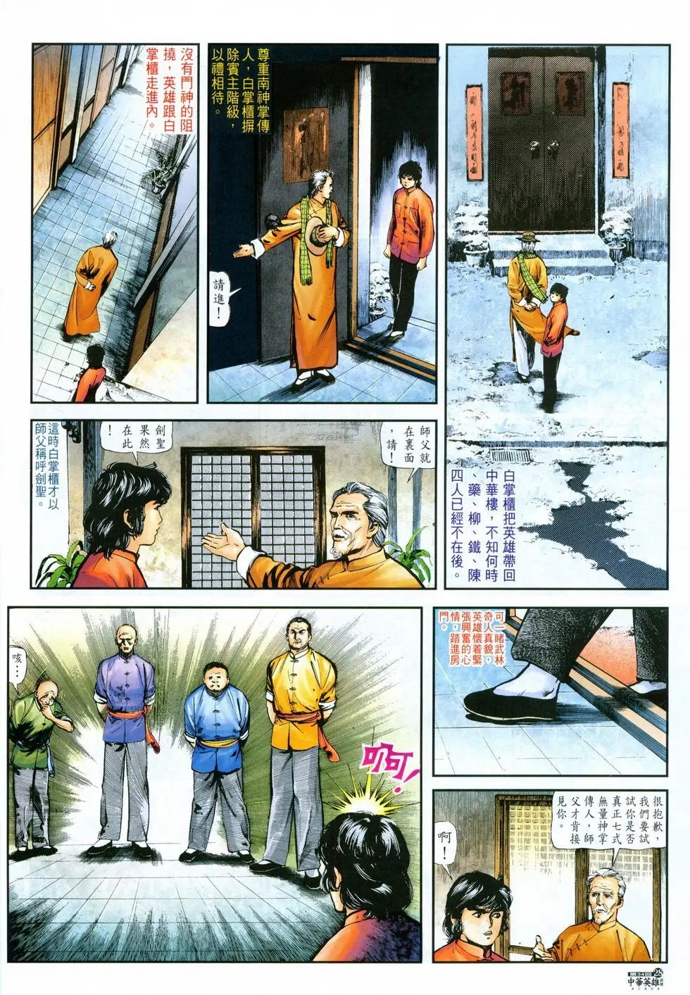 第34卷