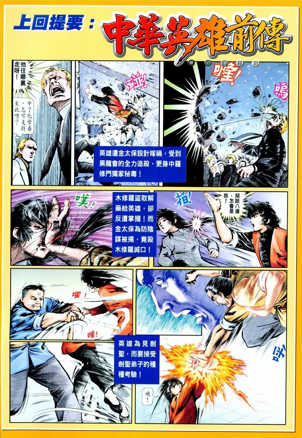 第35卷