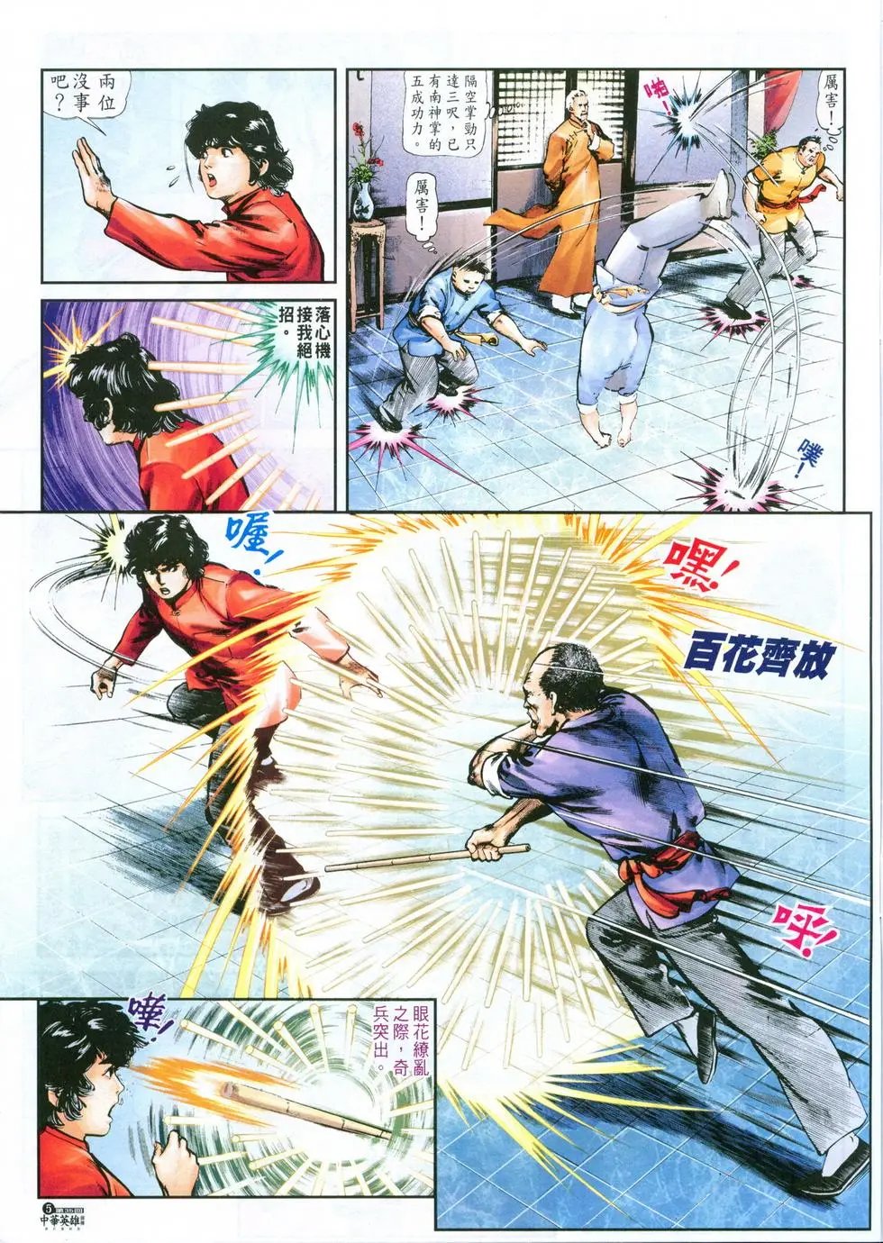 第35卷
