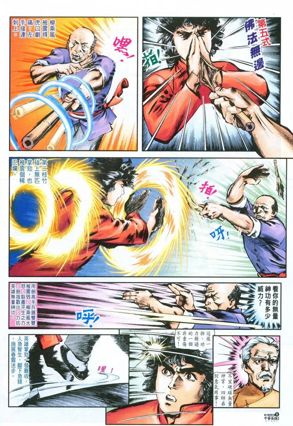 第35卷