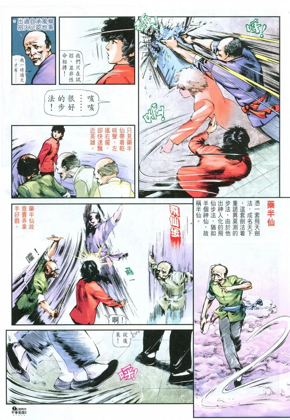 第35卷