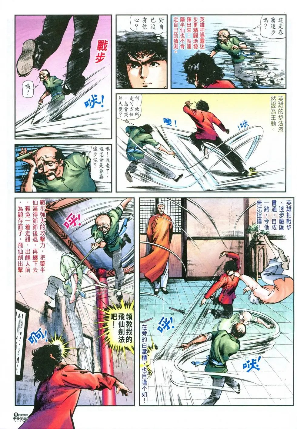 第35卷