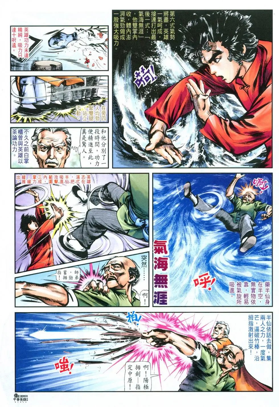 第35卷